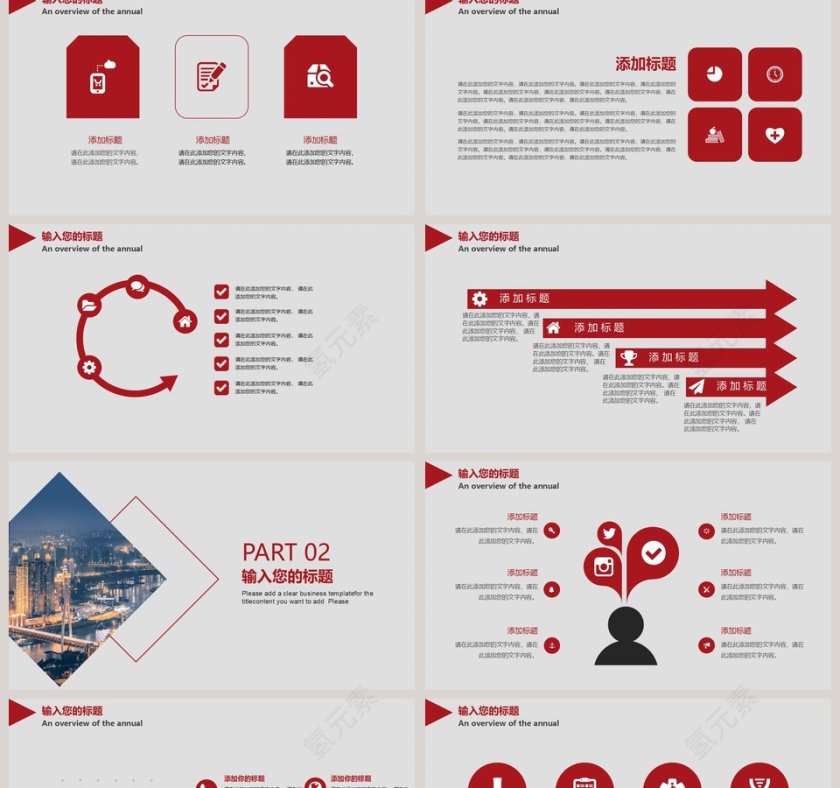 2019欧美风格企业宣传介绍模版第2张