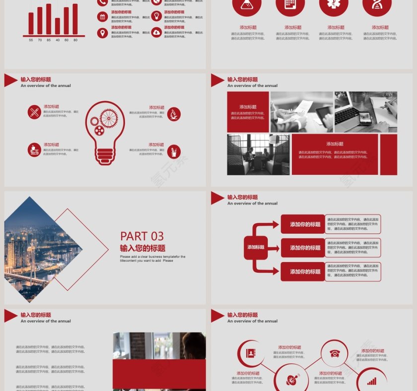 2019欧美风格企业宣传介绍模版第3张