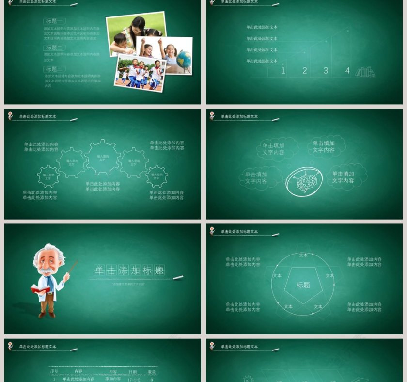 黄色简约营销策划商业计划书PPT模板第2张