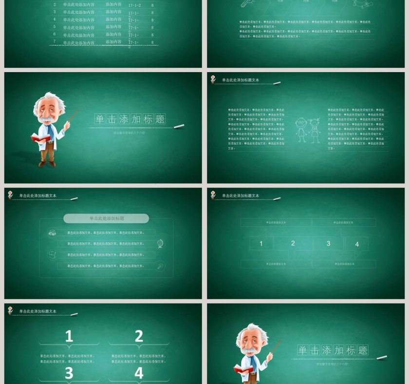 黄色简约营销策划商业计划书PPT模板第3张