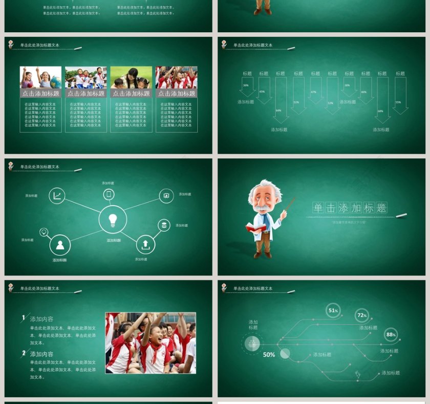 黄色简约营销策划商业计划书PPT模板第4张