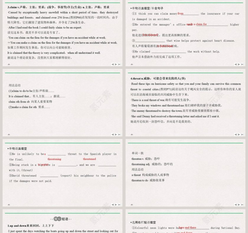 Unit 6-Disaster and hope教学ppt课件第5张