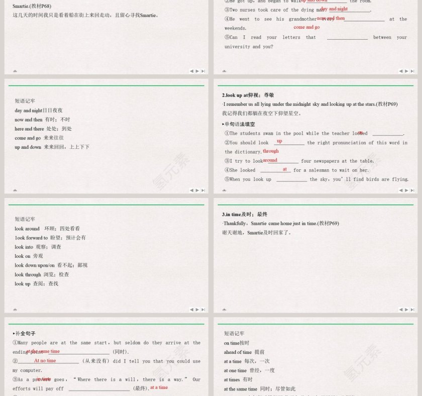 Unit 6-Disaster and hope教学ppt课件第6张