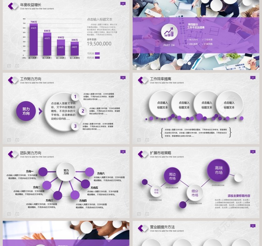2019工作报告总结第5张