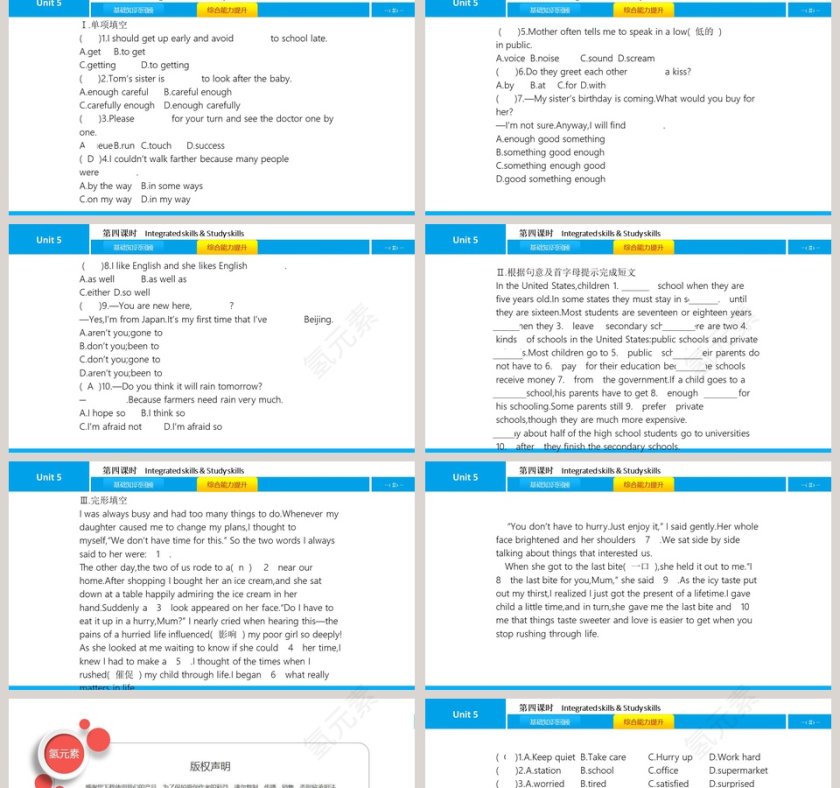 Good manners-Unit 5教学ppt课件第2张