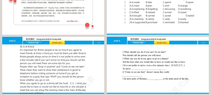 Good manners-Unit 5教学ppt课件第3张