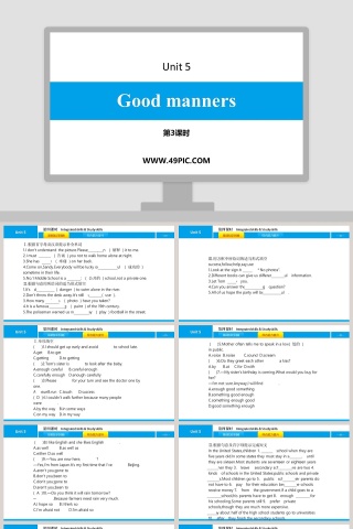 Good manners-Unit 5教学ppt课件