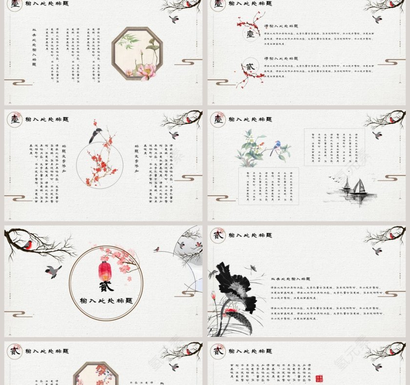 立冬节气ppt第2张