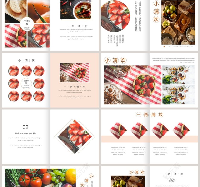 清新画册风模板第2张
