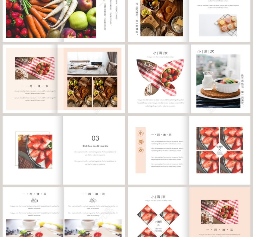 清新画册风模板第3张