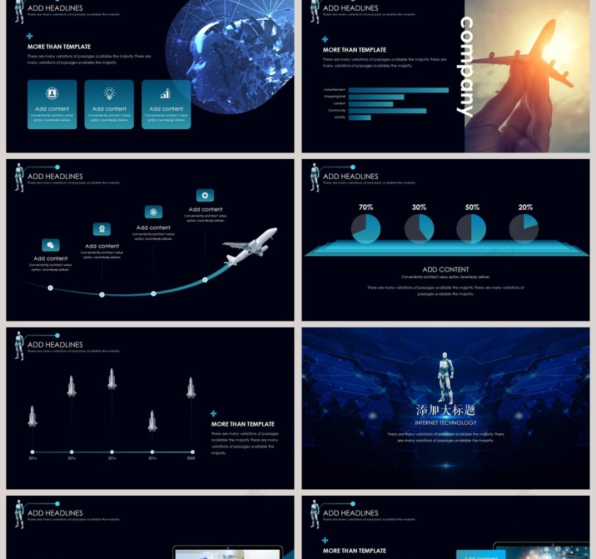 科技风新品发布会PPT模板第2张