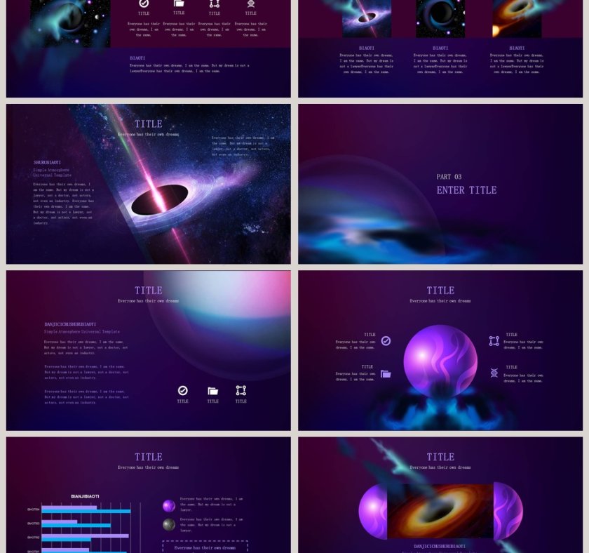 魔幻黑洞通用模板 第3张