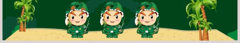 卡通可爱军人PPT模板夏令营PPT第6张