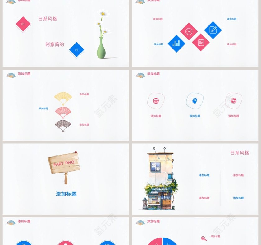 创意风格简约精美模板ppt第2张