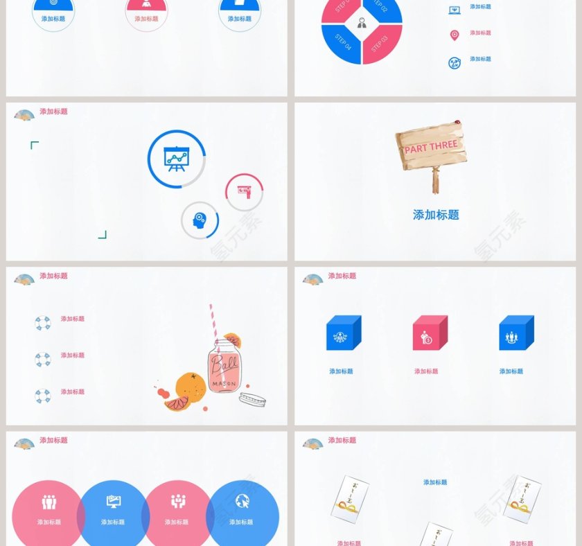 创意风格简约精美模板ppt第3张