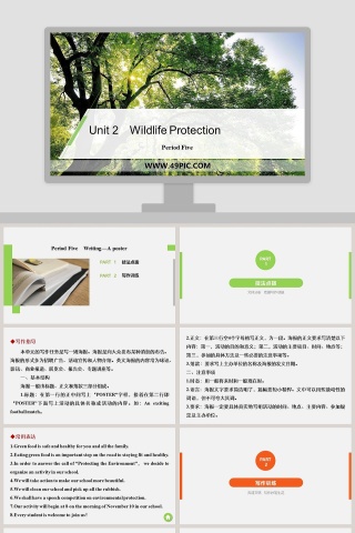 Unit 2 Wildlife Protection Period Five PPT模板