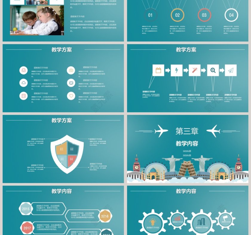 绿色清新文艺教师说课教育教学公开课PPT模板第3张