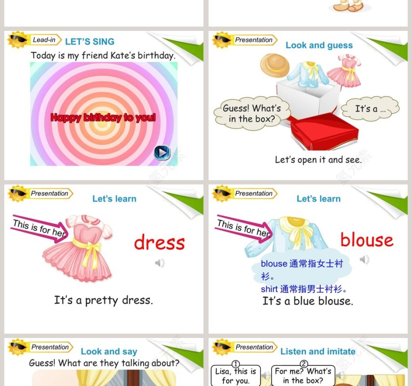 Unit5 I like those shoes-人教精通版四年级上册教学ppt课件第2张