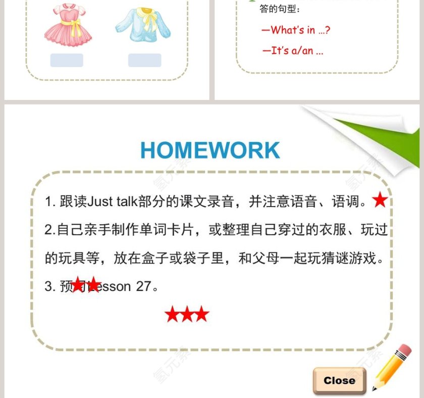 Unit5 I like those shoes-人教精通版四年级上册教学ppt课件第5张