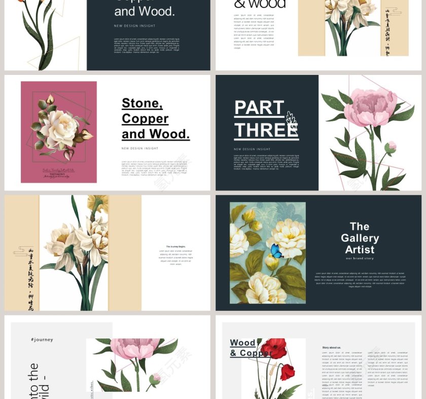 唯美简约水彩花卉工作总结PPT模板第3张