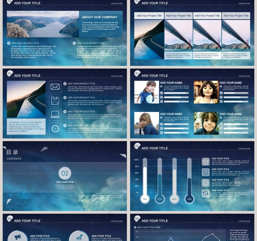 简约工作汇报年终总结PPT模板第2张