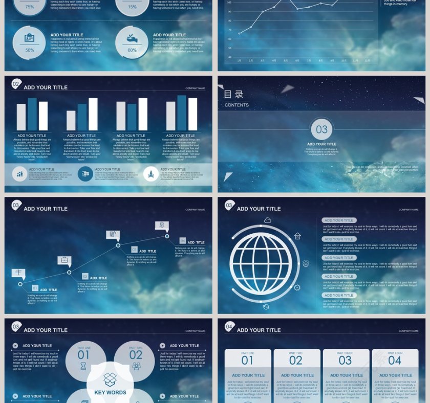 简约工作汇报年终总结PPT模板第3张