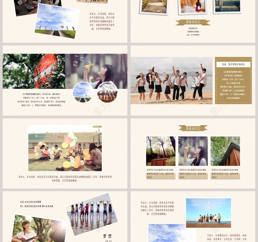 青春不散场毕业纪念册PPT模板第3张