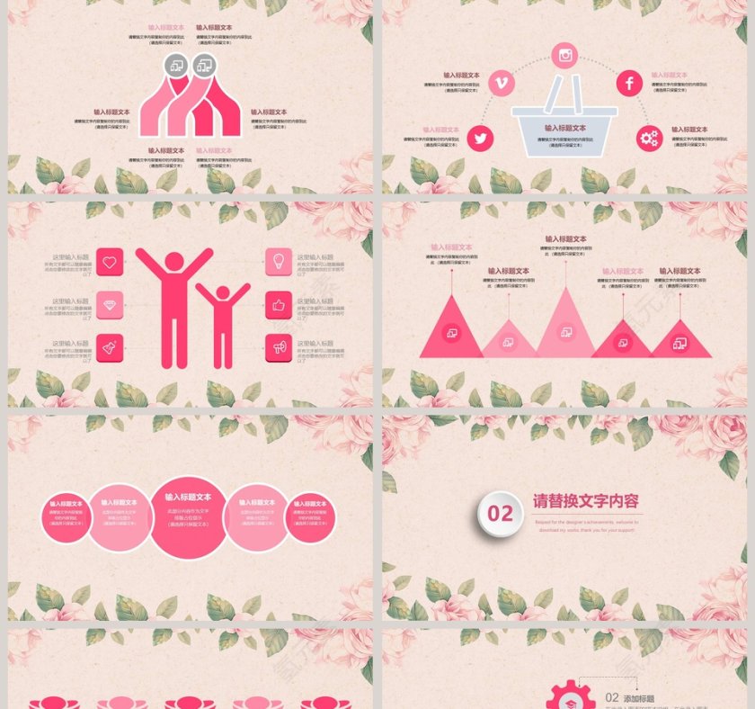 粉红色简约清新护士述职报告第2张