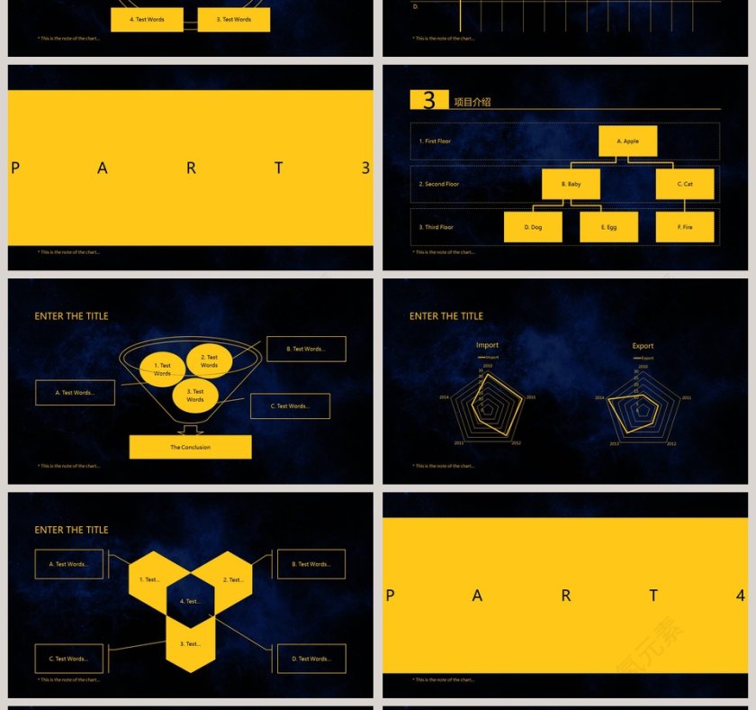高端设计感商业计划书PPT模板第4张