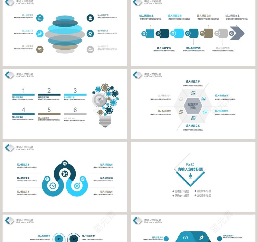 白色简约世界爱牙日宣传PPT第2张