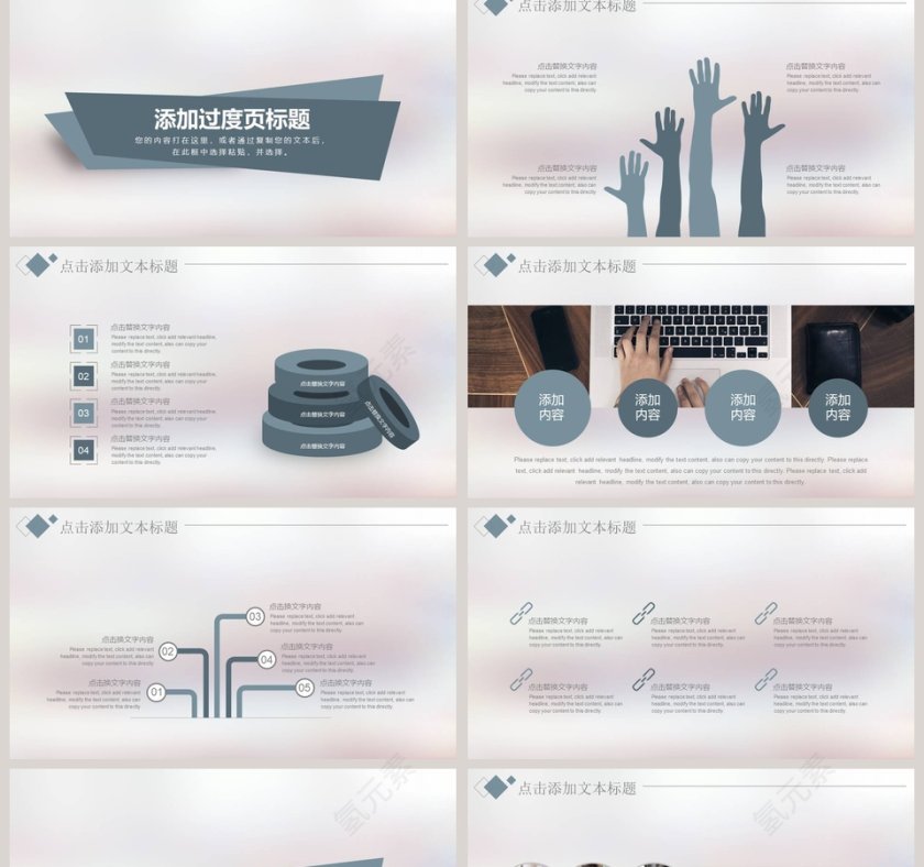 财务数据会计PPT模板第2张