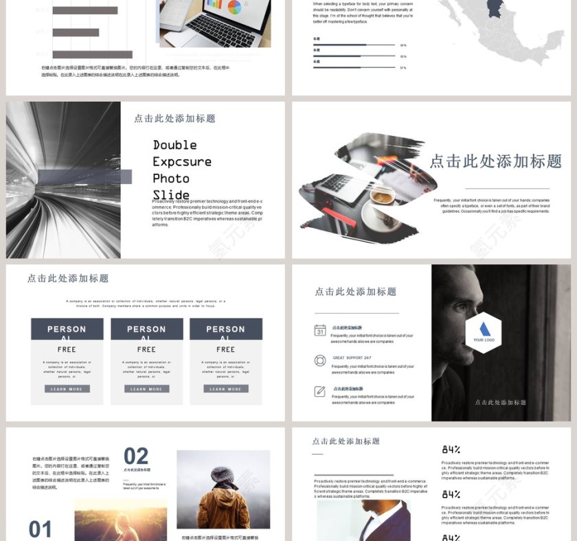 时尚欧美杂志风PPT模板第3张