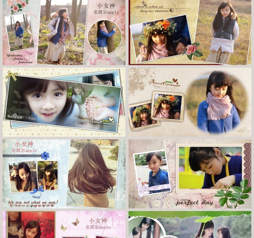 唯美人物电子相册PPT模板第2张