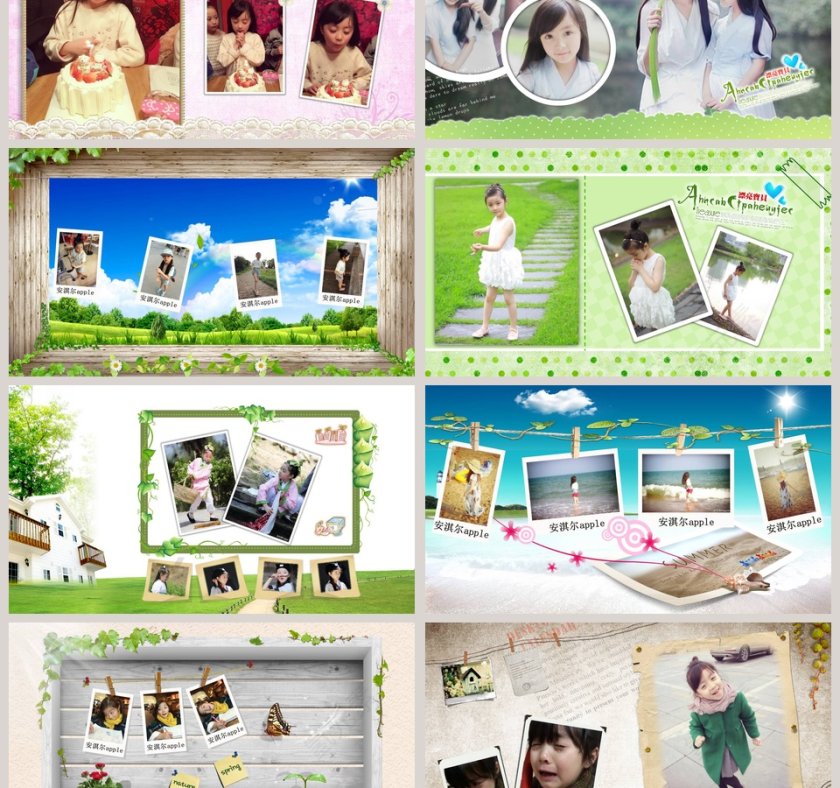 唯美人物电子相册PPT模板第3张