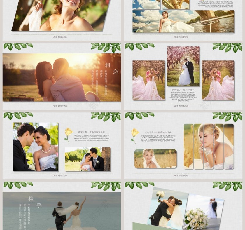 我们的婚礼快闪PPT模板第3张
