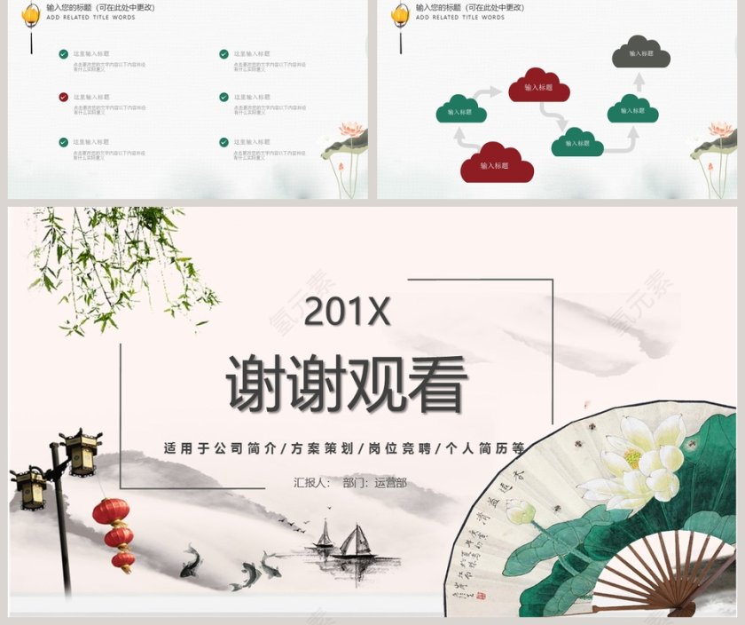 简约新颖工作总结工作汇报ppt第5张