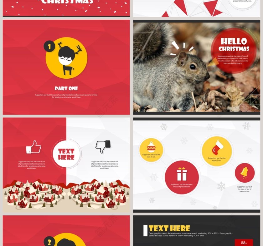 卡通可爱儿童PPT模板 第2张