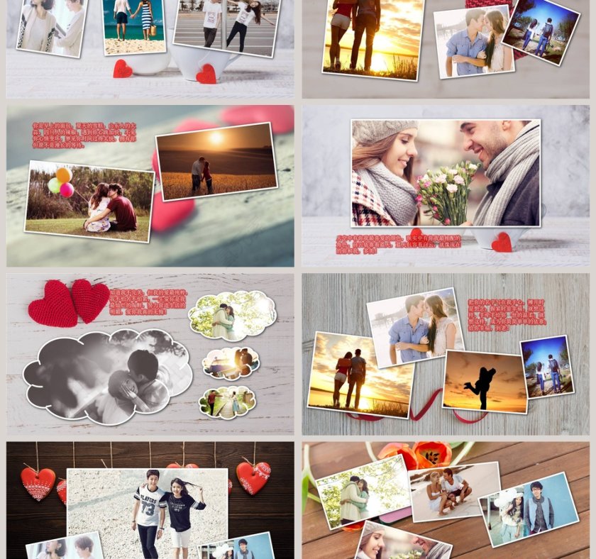 我们的故事婚礼快闪ppt模板第3张