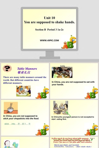 Unit 10-You are supposed to shake hands教学ppt课件