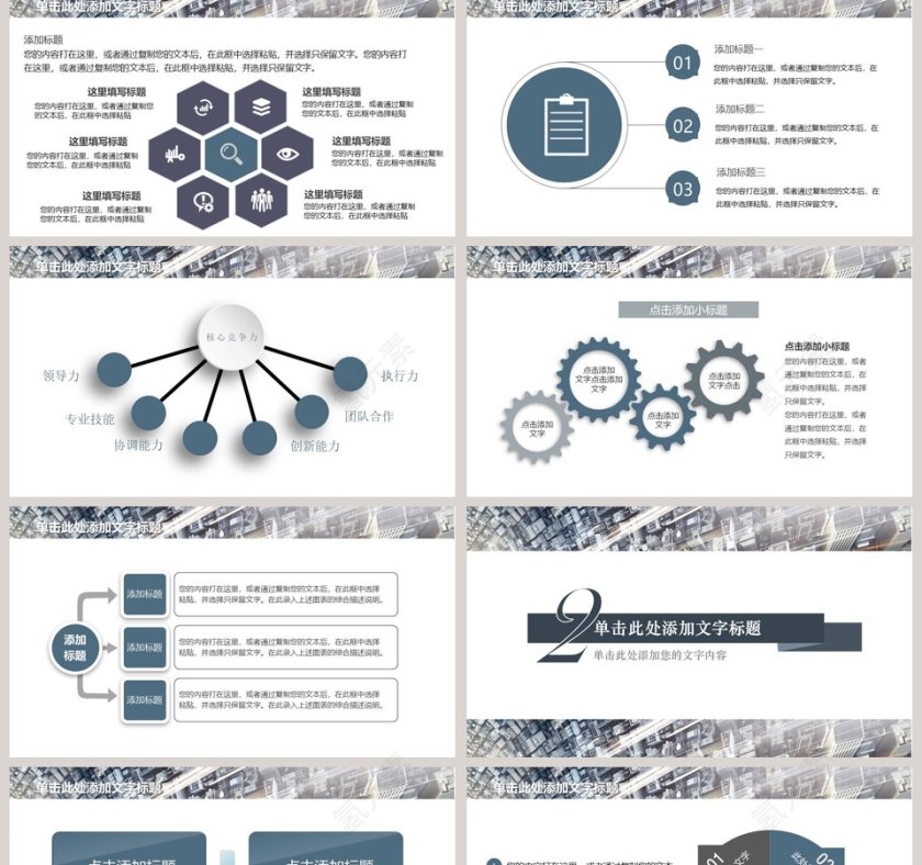 奥迪汽车服务动态PPT第2张