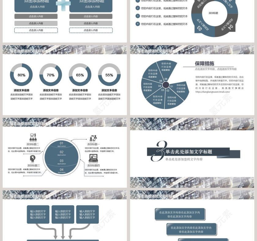奥迪汽车服务动态PPT第3张