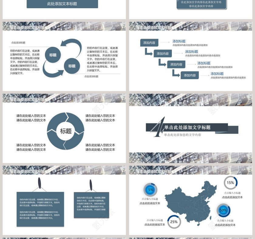 奥迪汽车服务动态PPT第4张