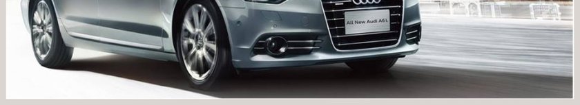 奥迪汽车服务动态PPT第6张