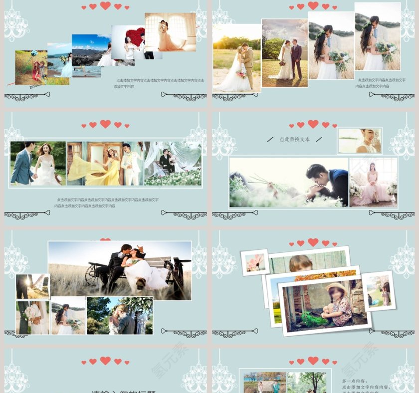 浪漫婚礼婚庆策划动态PPT模板婚礼婚庆ppt第2张