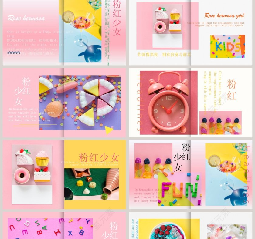 粉红少女精美图片工作总结ppt第2张