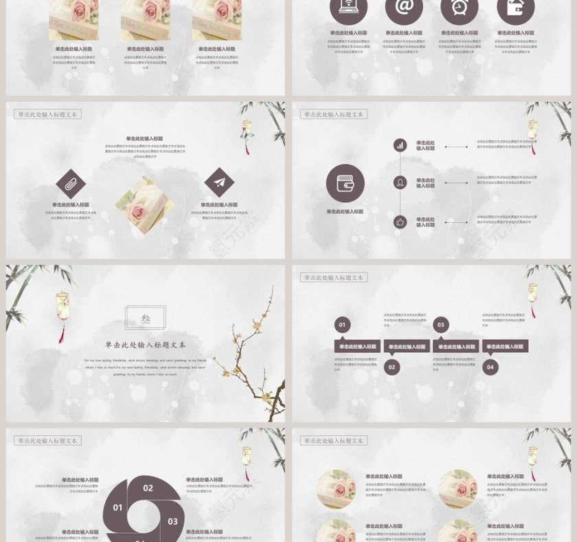 古风淡雅古典中国风工作总结汇报通用PPT模板第3张