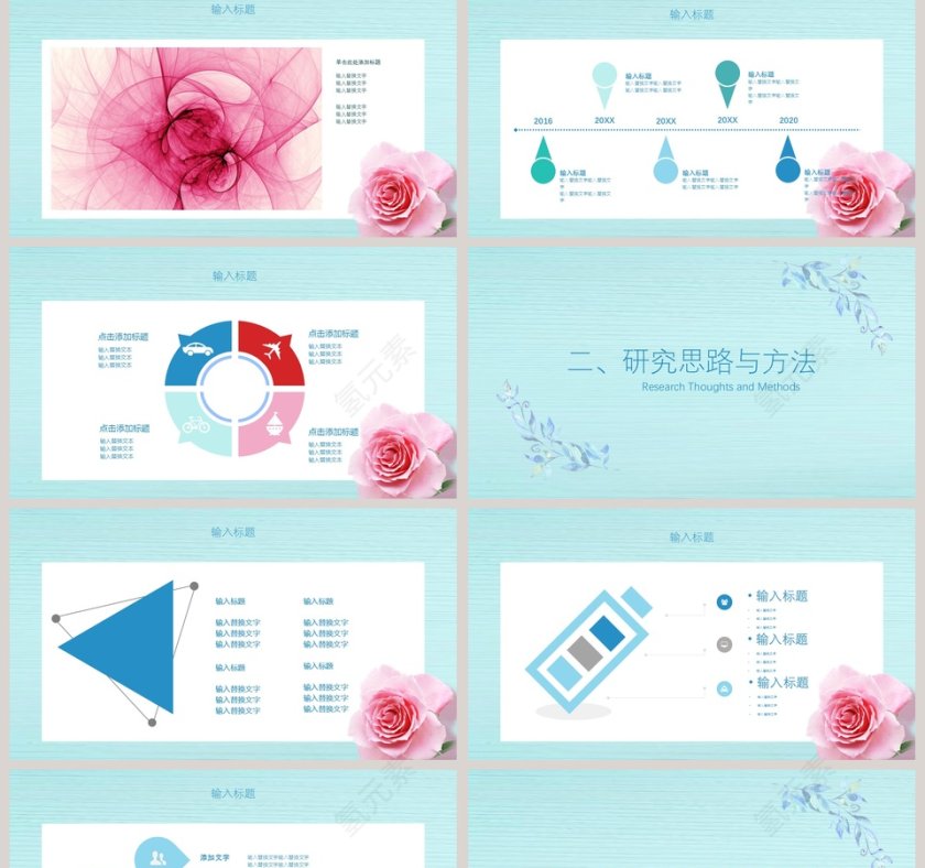 毕业论文答辩选题背景PPT模板第2张