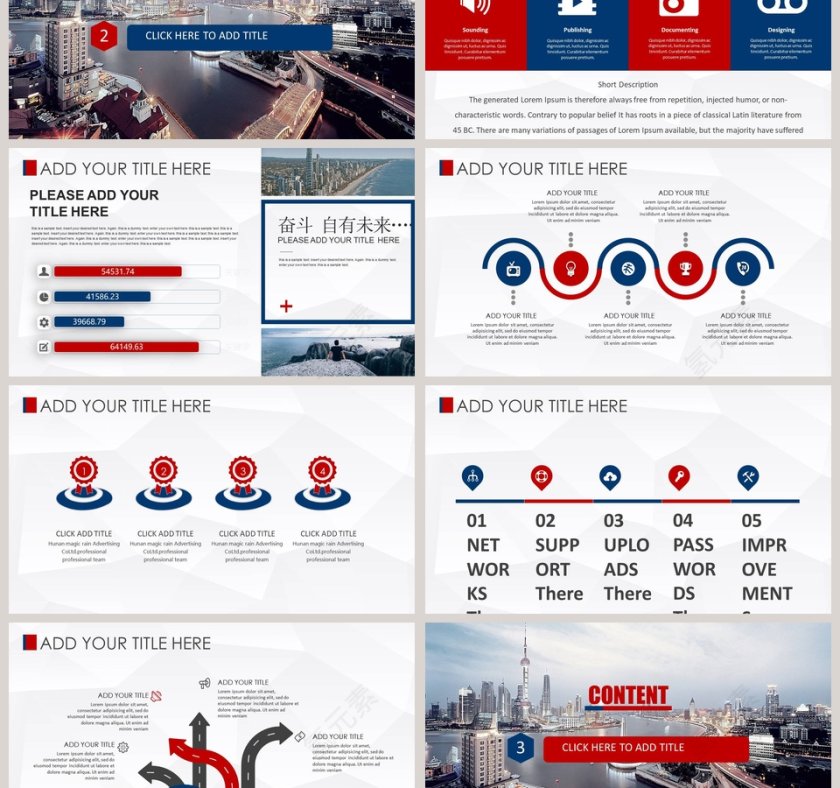 浦发银行工作总结述职报告PPT模板幻灯片第3张