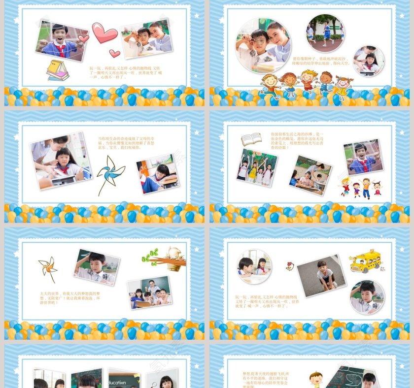 卡通精致幼儿园毕业相册PPT模板第2张