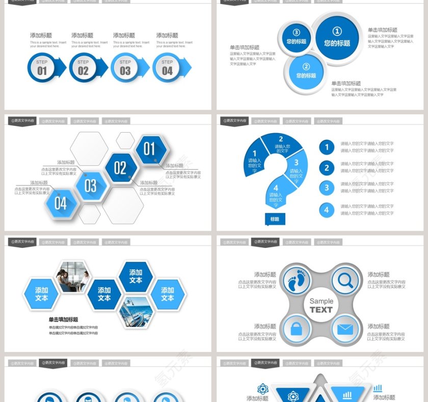 年终总结工作报告商业汇报PPT模板第2张